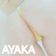 ヒメ日記 2025/03/30 04:03 投稿 あやか ダイスキ