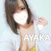 ヒメ日記 2026/02/06 19:21 投稿 あやか ダイスキ