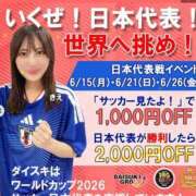 ヒメ日記 2026/06/21 09:29 投稿 あやか ダイスキ