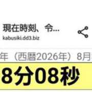 ヒメ日記 2026/08/08 16:31 投稿 あやか ダイスキ