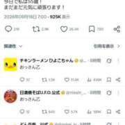 ヒメ日記 2026/09/18 17:27 投稿 あやか ダイスキ