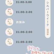 ヒメ日記 2026/09/18 23:07 投稿 あやか ダイスキ