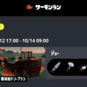 ヒメ日記 2026/10/13 20:00 投稿 あやか ダイスキ