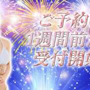 ヒメ日記 2025/07/04 20:32 投稿 結愛（ゆあ） ラブレター