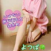 よつば よつば🍀出勤計画🕊️ いけない歯科衛生士 錦糸町店