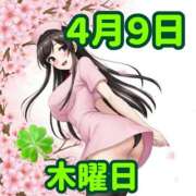 ヒメ日記 2026/04/05 19:45 投稿 よつば いけない歯科衛生士 錦糸町店