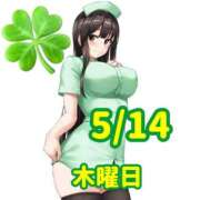ヒメ日記 2026/05/09 15:45 投稿 よつば いけない歯科衛生士 錦糸町店