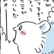 ヒメ日記 2025/06/19 02:02 投稿 星宮すう Finemotion