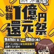 ヒメ日記 2026/08/31 11:46 投稿 春田和佳奈 五十路マダム静岡店（カサブランカG）