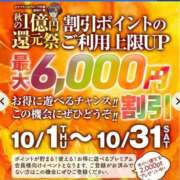 春田和佳奈 いつもの言葉 五十路マダム静岡店（カサブランカG）
