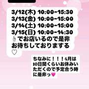 ヒメ日記 2026/03/12 18:39 投稿 リズ Spa Allure（スパアリュール）