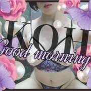 ヒメ日記 2024/12/09 07:08 投稿 こう 大奥 梅田店