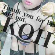 ヒメ日記 2024/12/09 21:56 投稿 こう 大奥 梅田店