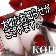 ヒメ日記 2024/12/11 22:05 投稿 こう 大奥 梅田店