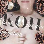 ヒメ日記 2024/12/14 06:01 投稿 こう 大奥 梅田店