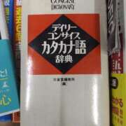 ヒメ日記 2024/12/22 23:55 投稿 こう 大奥 梅田店