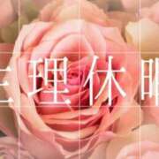 ヒメ日記 2025/01/25 09:02 投稿 こう 大奥 梅田店