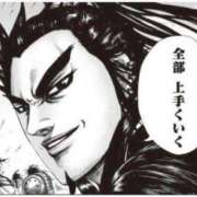 ヒメ日記 2025/03/06 05:51 投稿 こう 大奥 梅田店