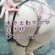 ヒメ日記 2025/03/14 10:45 投稿 こう 大奥 梅田店