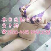 ヒメ日記 2025/05/03 10:20 投稿 こう 大奥 梅田店