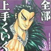 ヒメ日記 2025/05/15 19:29 投稿 こう 大奥 梅田店