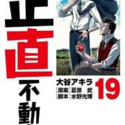 ヒメ日記 2025/05/18 22:21 投稿 こう 大奥 梅田店