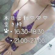 ヒメ日記 2025/05/29 13:39 投稿 こう 大奥 梅田店