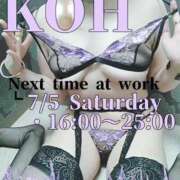 ヒメ日記 2025/07/04 22:19 投稿 こう 大奥 梅田店