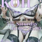 ヒメ日記 2025/07/04 22:21 投稿 こう 大奥 梅田店