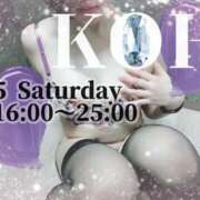 ヒメ日記 2025/07/05 11:02 投稿 こう 大奥 梅田店