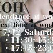 ヒメ日記 2025/07/10 12:15 投稿 こう 大奥 梅田店