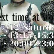 ヒメ日記 2025/07/11 12:01 投稿 こう 大奥 梅田店