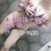 ヒメ日記 2025/07/12 08:49 投稿 こう 大奥 梅田店