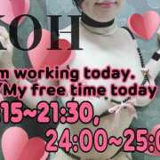 ヒメ日記 2025/07/19 05:00 投稿 こう 大奥 梅田店