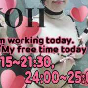 ヒメ日記 2025/07/19 05:11 投稿 こう 大奥 梅田店