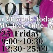 ヒメ日記 2025/07/23 12:07 投稿 こう 大奥 梅田店