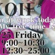 ヒメ日記 2025/07/23 12:25 投稿 こう 大奥 梅田店