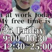 ヒメ日記 2025/07/24 05:15 投稿 こう 大奥 梅田店