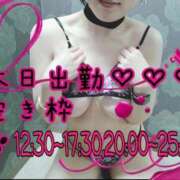 ヒメ日記 2025/07/25 08:51 投稿 こう 大奥 梅田店