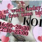 ヒメ日記 2025/08/09 09:03 投稿 こう 大奥 梅田店