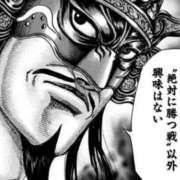 ヒメ日記 2025/08/15 22:49 投稿 こう 大奥 梅田店