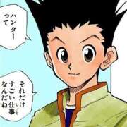 ヒメ日記 2025/08/22 22:51 投稿 こう 大奥 梅田店