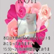 ヒメ日記 2025/08/29 09:01 投稿 こう 大奥 梅田店