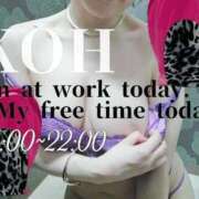 ヒメ日記 2025/09/27 09:21 投稿 こう 大奥 梅田店