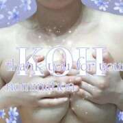 ヒメ日記 2025/10/04 09:02 投稿 こう 大奥 梅田店