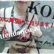 ヒメ日記 2025/10/25 16:21 投稿 こう 大奥 梅田店