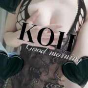 ヒメ日記 2025/10/29 09:02 投稿 こう 大奥 梅田店