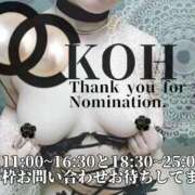 ヒメ日記 2025/10/31 18:33 投稿 こう 大奥 梅田店