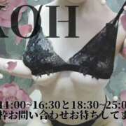 ヒメ日記 2025/10/31 21:51 投稿 こう 大奥 梅田店