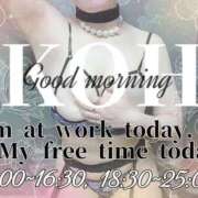 ヒメ日記 2025/11/01 09:00 投稿 こう 大奥 梅田店